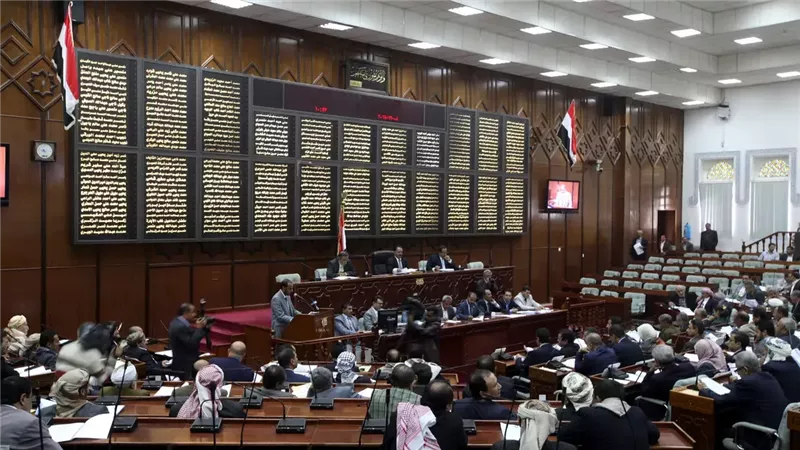 البرلمان اليمني