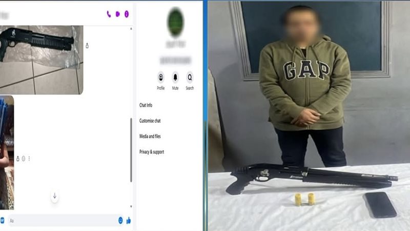 المتهم 