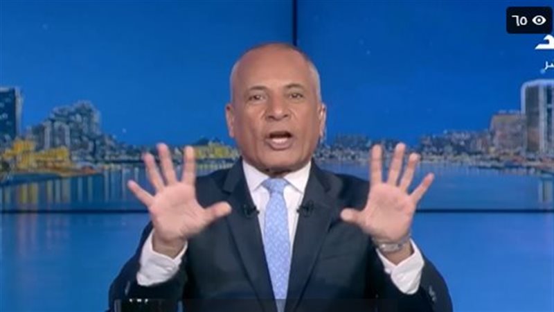 احمد موسى  