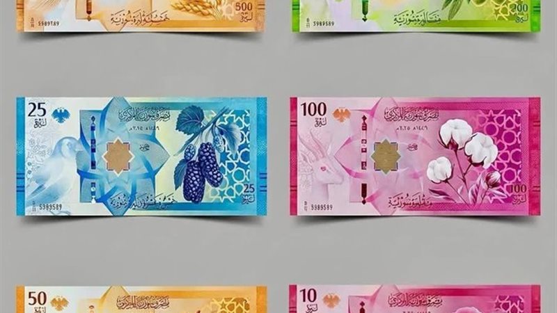العملة السورية الجديدة