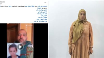 قصة غياب انتهت بفاجعة.. كشف ملابسات وفاة طفلة بالغربية