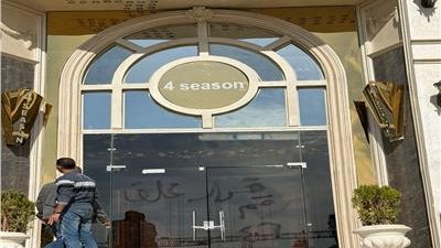 غلق قاعة أفراح بشبرا الخيمة بعد تدافع ومشاجرات في حفل زفاف كروان مشاكل 