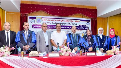 «تقنيات الذكاء الاصطناعي والتنبؤ بالانتحار» في رسالة دكتوراه بجامعة كفر الشيخ 