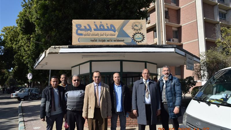 صورة الزيارة 