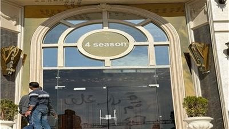 غلق قاعة افراح بشبرا