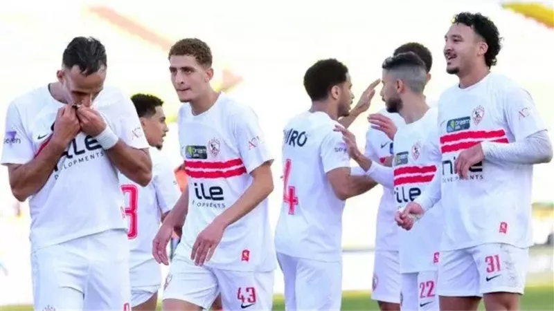 الزمالك