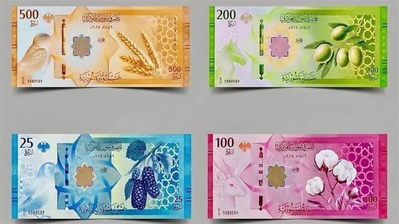 العملة السورية الجديدة
