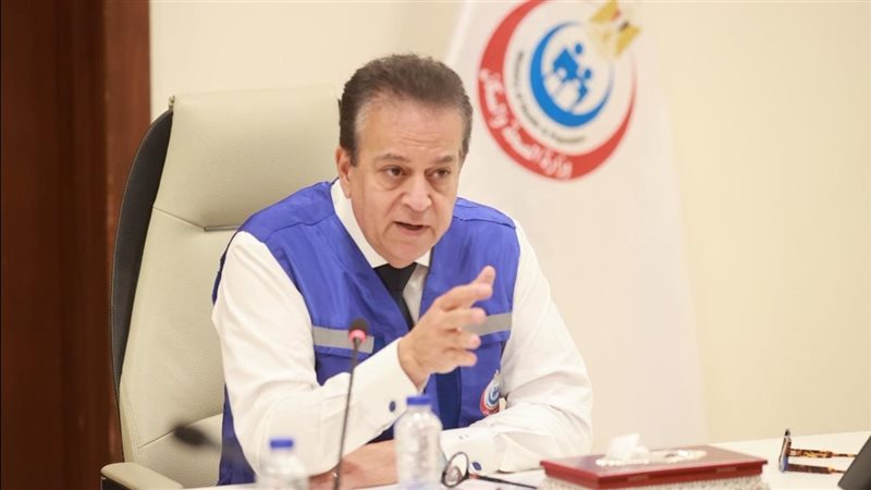 وزير الصحة السكان