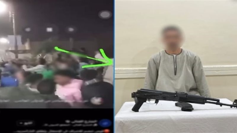 المتهم 