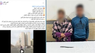 منعته من الغش.. طالب ووالدته يتعديان على معلمة بسلاح أبيض بمدينة أكتوبر 