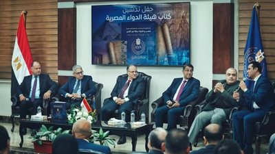 مكتبة الإسكندرية: 