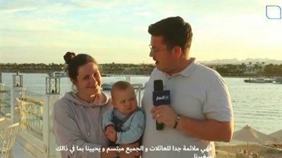 أسرة ألمانية تشيد بتجربتها السياحية في الغردقة: «رحلة لا تنسى»