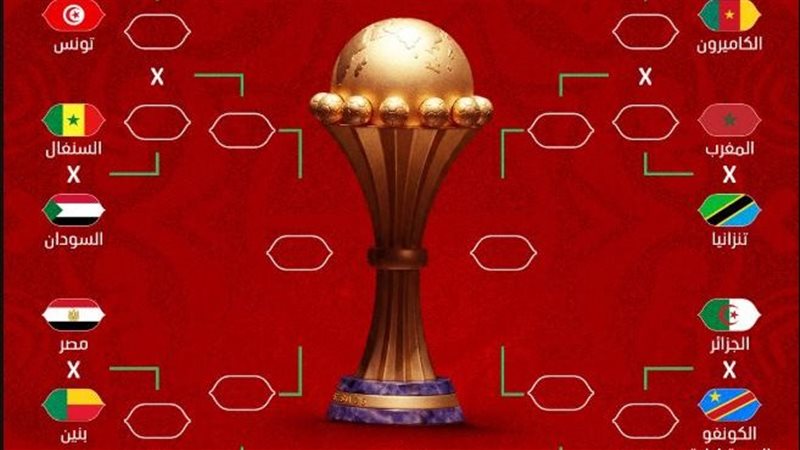 مسار منتخب مصر نحو