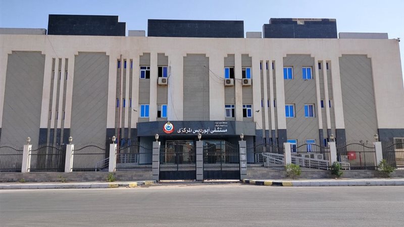 الصحة: تقديم أكثر