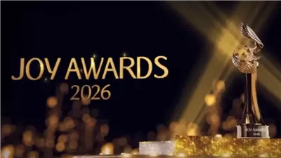 كم باقي على حفل جوي اورد 2026؟.. بدأ العد التنازلي