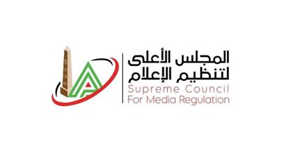 الأعلى للإعلام يتلقى شكوتين من جريدة 