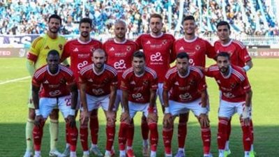 كاف يخطر الأهلي بمواعيد مباريات دور المجموعات .. 25 يناير موعد الظهور الأول