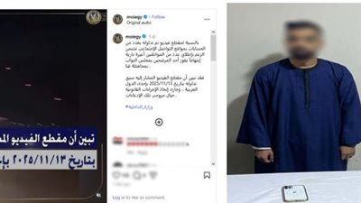 لتحقيق مشاهدات.. ترويج فيديو كاذب لإطلاق نار خلال احتفال مرشح بفوزه