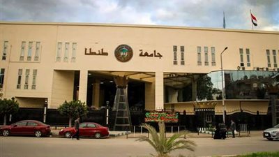 جامعة طنطا تقترب من الكمال الرقمي.. 99.97% استجابة لشكاوى المواطنين في 2025