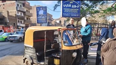 ضبط توكتوك وإجراءات فورية.. جولات ميدانية بشوارع منوف بالمنوفية