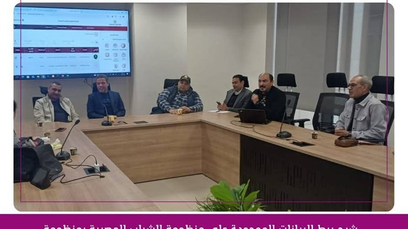 تفعيل رقم العضوية