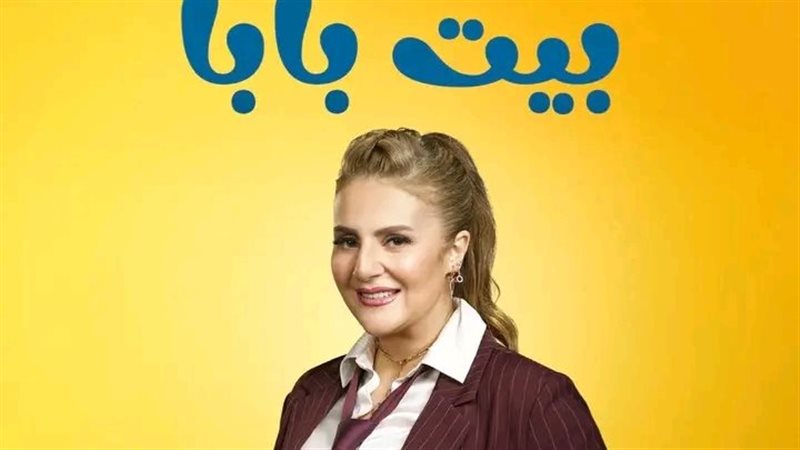 رانيا محمود ياسين