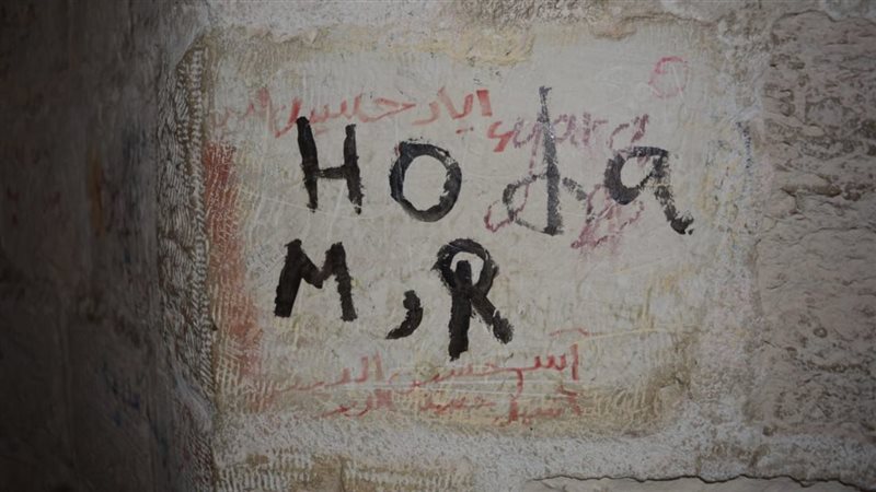 جرافيتي على حوائط