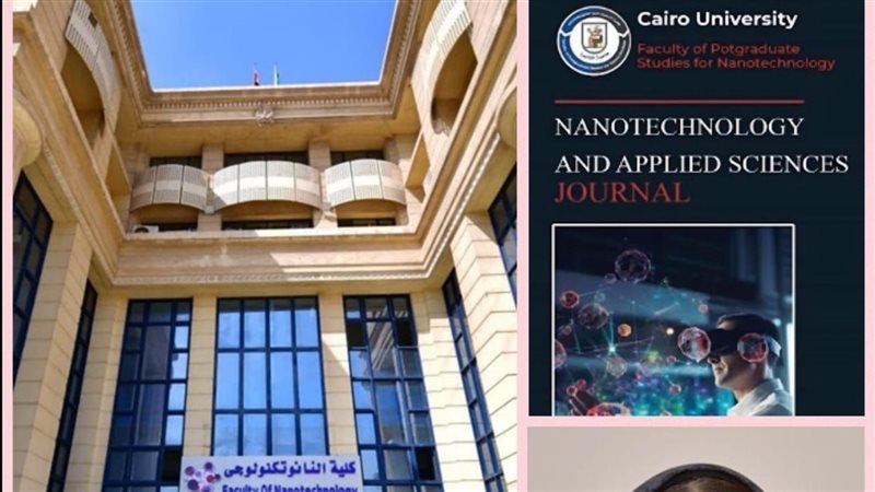 جامعة القاهرة 
