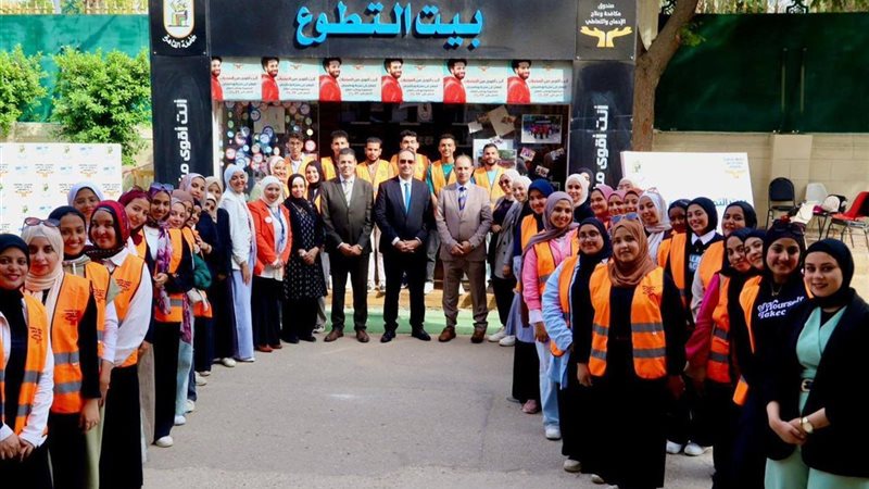 بيت التطوع التابع