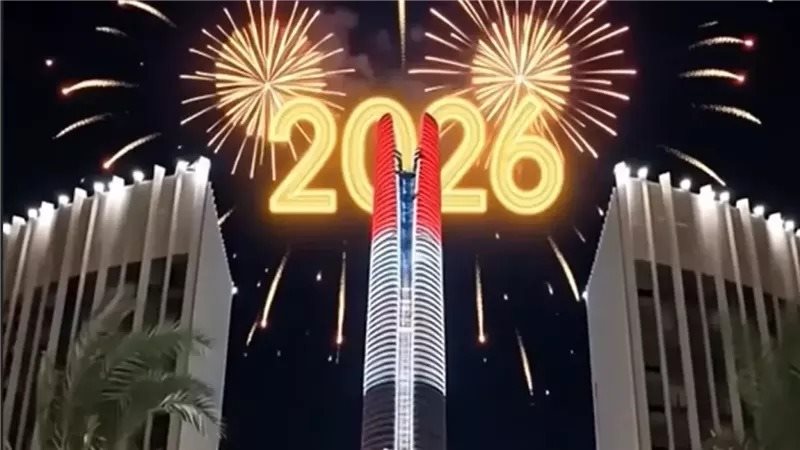 صورة من الحفل 