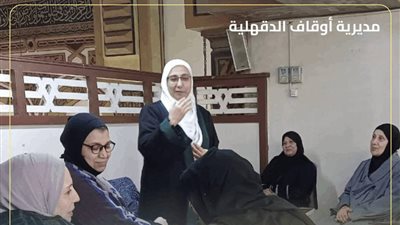 أوقاف الدقهلية تنظم ندوة حول قضايا السكان والمرأة والصحة الإنجابية