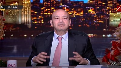  عمرو أديب: