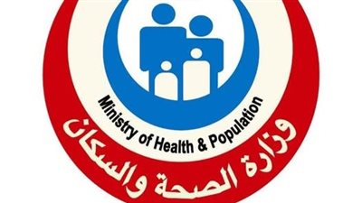 الصحة: تقديم 360 ألف خدمة طبية بالمنشآت الصحية بمحافظة بورسعيد خلال عام 2025