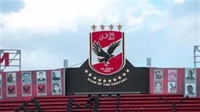 تشتعل من جديد .. مستجدات ملف تجديد العقود في الأهلي