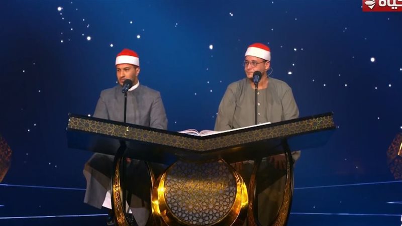 دولة التلاوة 