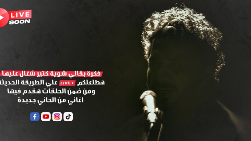 مصطفى حجاج