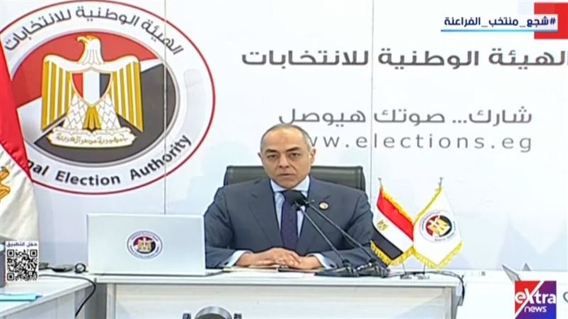 الهيئة الوطنية للانتخابات