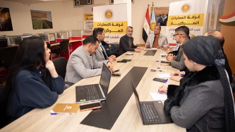 غرفة العمليات المركزية
