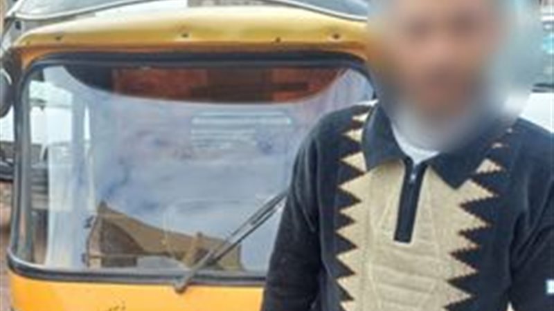 المتهم