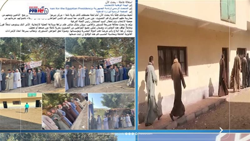 صورة من الواقعة في