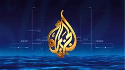 بسبب تقديم تقارير مضللة.. باكستان تقرر حجب مواقع قناة الجزيرة 