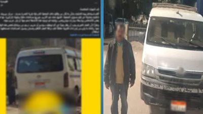 ضبط قائد ميكروباص نقل الناخبين وحثهم على التصويت لصالح مرشح بأسيوط