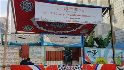 انتظام العملية الانتخابية وسط تأمين مكثف في اليوم الأخير داخل لجان البحيرة