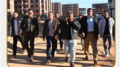 مسئولو الإسكان يتفقدون المشروعات الجارية بمدينتي العاشر من رمضان والعبور 