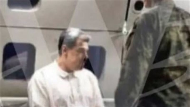 مادورو بعد اعتقاله