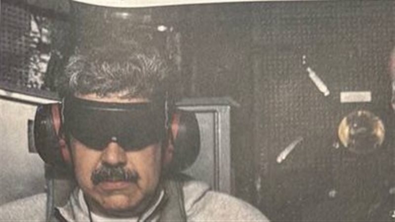 اعتقال مادورو