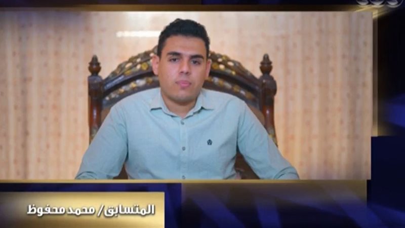 محمد محفوظ 