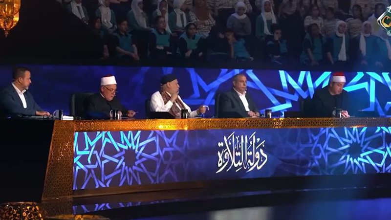 دولة التلاوة 