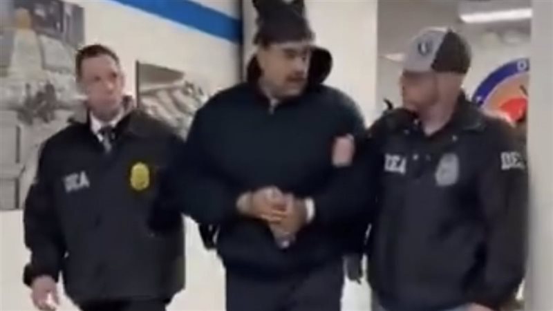 اعتتقال مادورو
