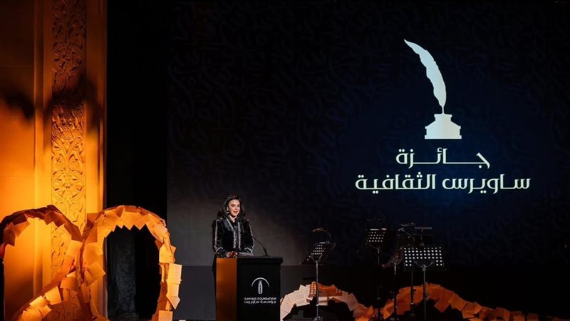 جائزة ساويرس الثقافية